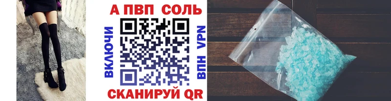 Магазины продажи наркотиков Сенгилей Галлюциногенные грибы 