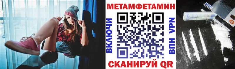 АМФ 97% где продают Сенгилей