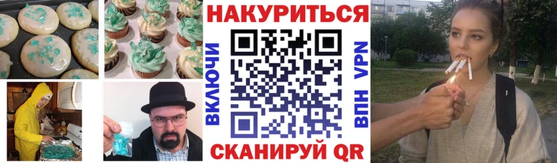 это телеграм Сенгилей Еда ТГК конопля