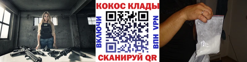 Cocaine Перу  дарнет шоп  Сенгилей 