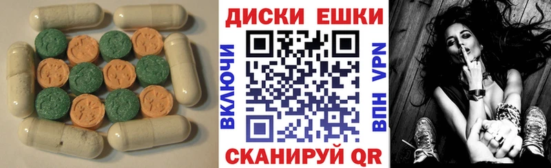 Ecstasy бентли  Сенгилей 