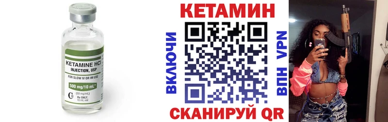 сайты даркнета официальный сайт купить наркоту МЕГА зеркало Сенгилей Кетамин ketamine