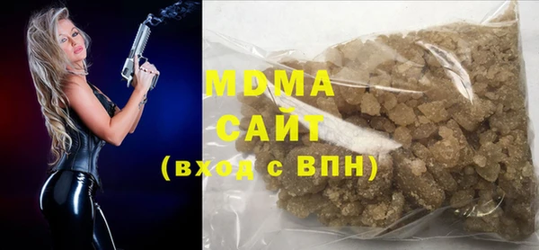 альфа пвп VHQ Аркадак