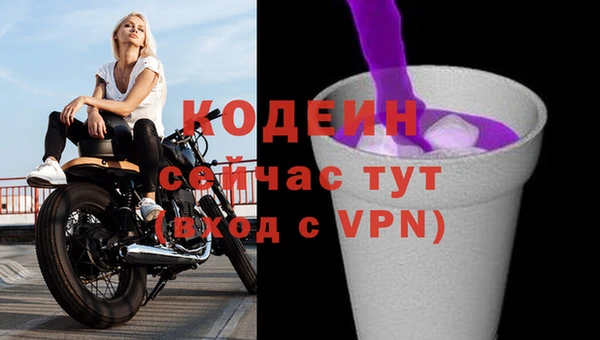 COCAINE Каменногорск