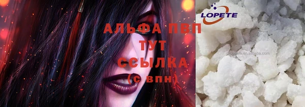 гашишное масло Арсеньев
