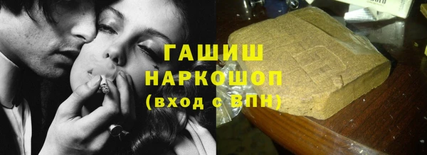 кокаин Армянск