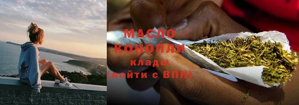 гашишное масло Арсеньев