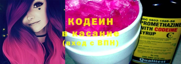 кокаин Армянск