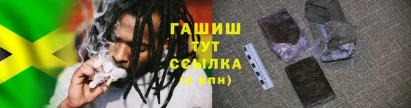 синтетический гашиш Баксан