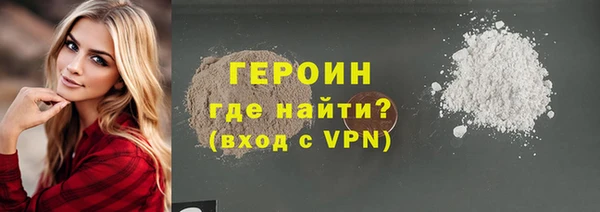 синтетический гашиш Баксан