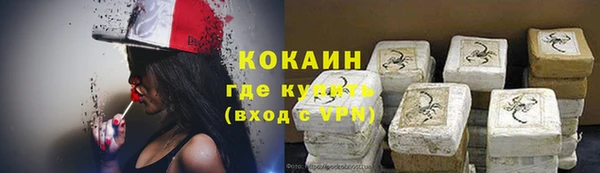 МДМА Балахна