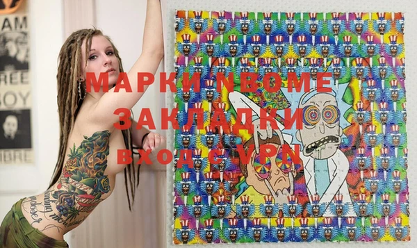 кокаин Армянск