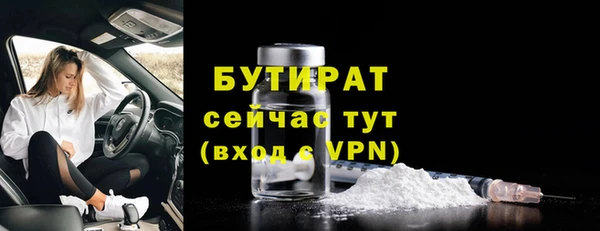 МДМА Балахна