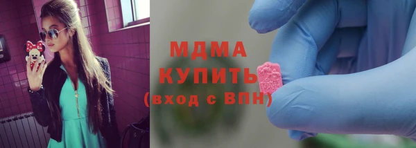 кокаин Армянск