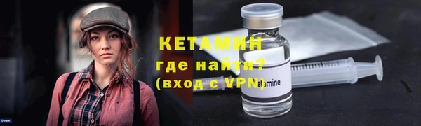 гашишное масло Арсеньев