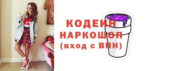 гашишное масло Арсеньев