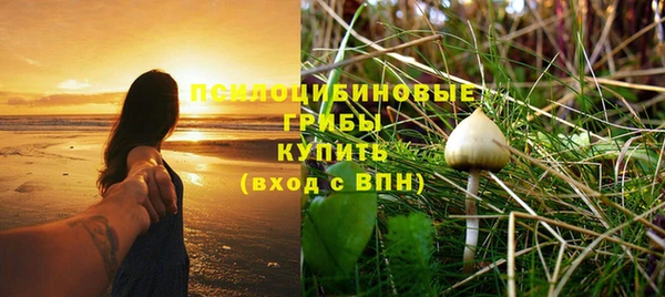 гашишное масло Арсеньев