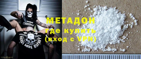 альфа пвп VHQ Аркадак