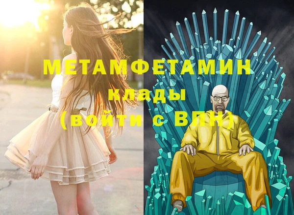 альфа пвп VHQ Аркадак