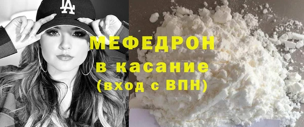 кокаин Армянск