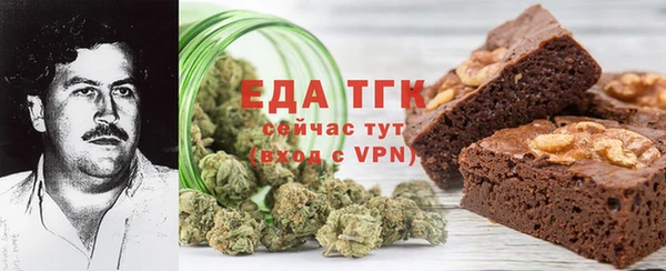 альфа пвп VHQ Аркадак
