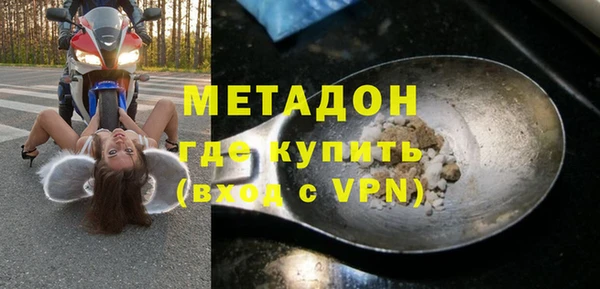 гашишное масло Арсеньев