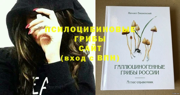 альфа пвп VHQ Аркадак