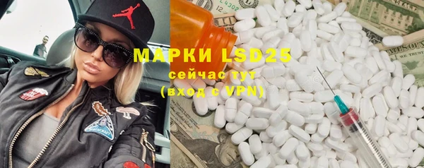 кокаин Армянск