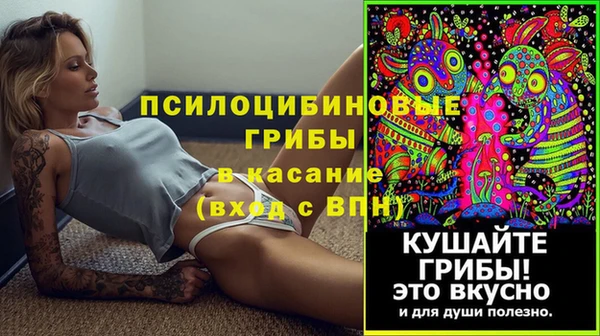 гашишное масло Арсеньев