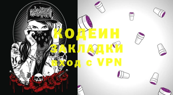 кокаин Армянск