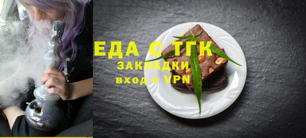 синтетический гашиш Баксан
