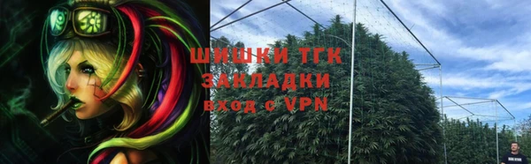 альфа пвп VHQ Аркадак