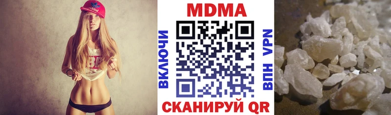 МДМА кристаллы  Сенгилей 