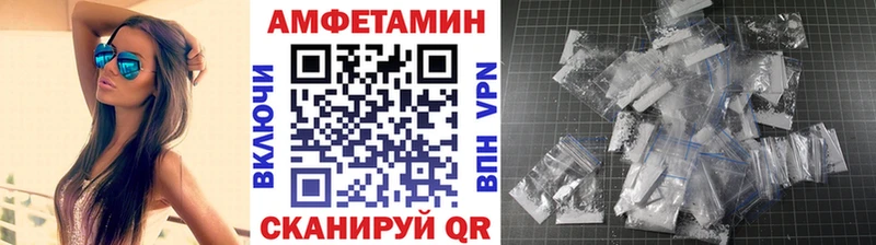 МЕТАМФЕТАМИН винт  Сенгилей 