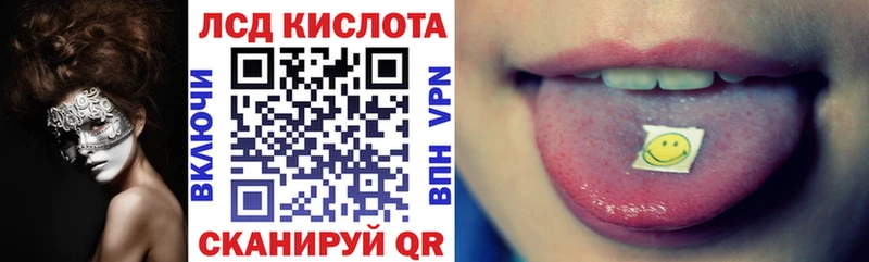 Марки NBOMe 1,8мг blacksprut ссылки Сенгилей