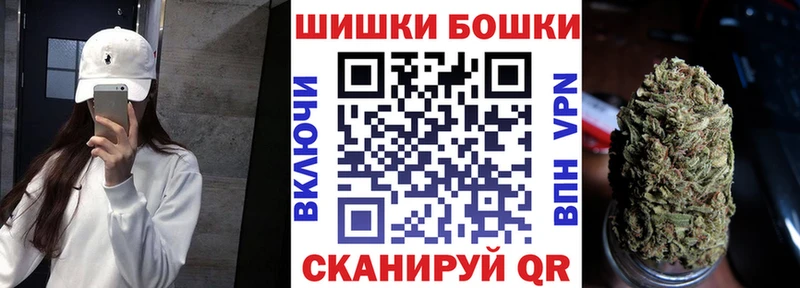 кракен   Сенгилей  Бошки марихуана White Widow 